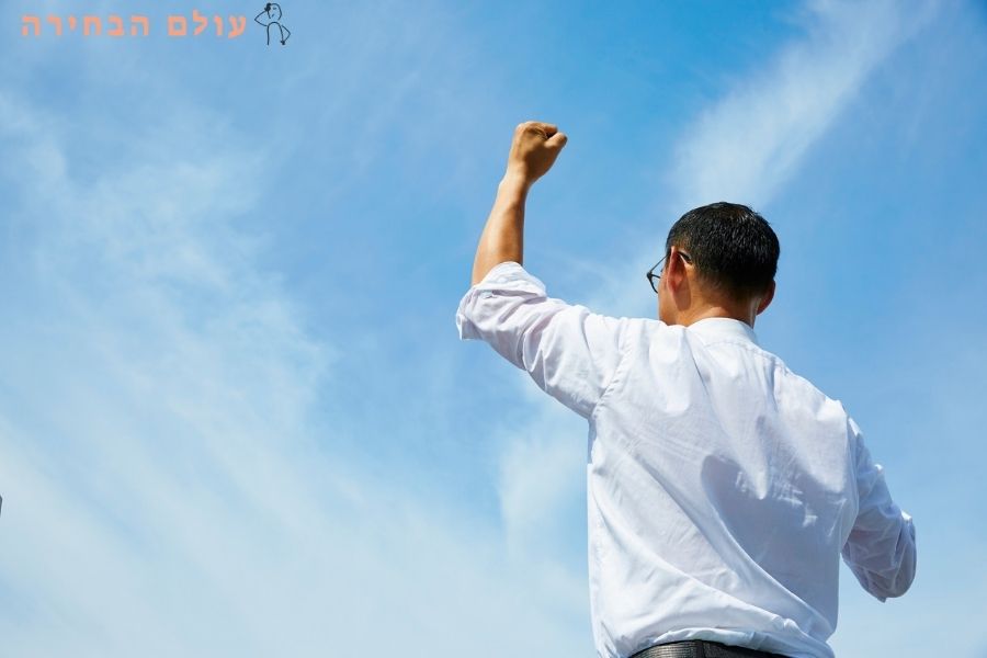 העצמה אישית