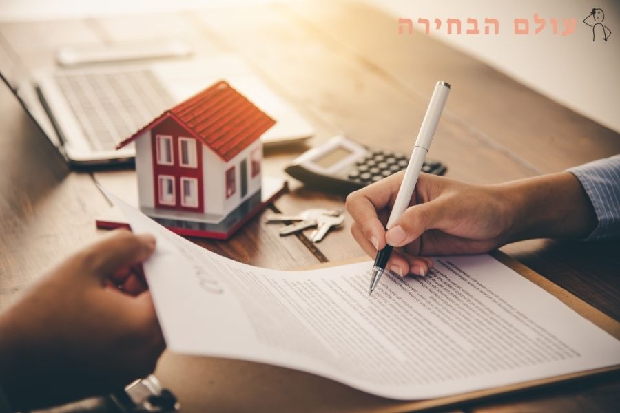 איך לבחור מסלול משכנתא
